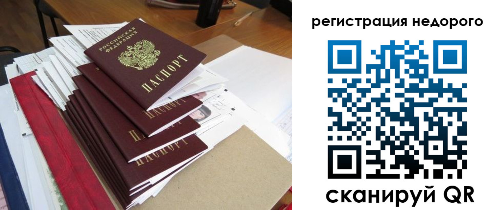 найти адрес прописки в Алейске
