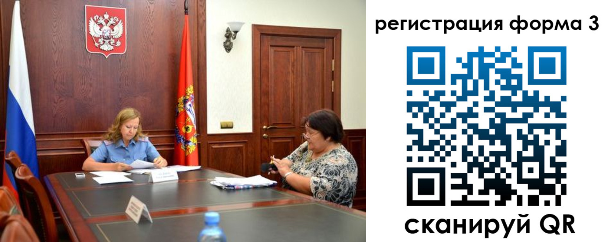 прописка паспорт в Алейске