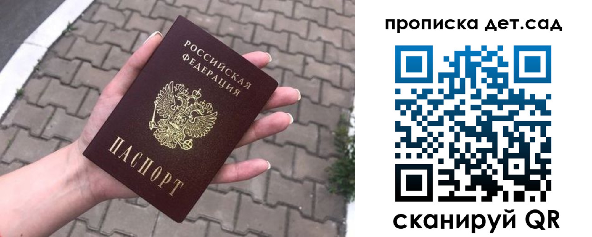 временная регистрация госуслуги в Алейске